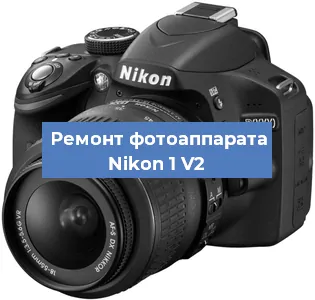 Замена шлейфа на фотоаппарате Nikon 1 V2 в Москве